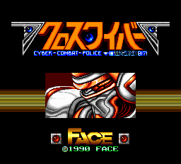 Cross Wiber: Cyber Combat Police title screen for PC Engine